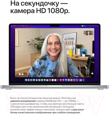 Ноутбук Apple MacBook Pro 16" M1 Max 2021 512GB / Z14V0008E (серый космос)