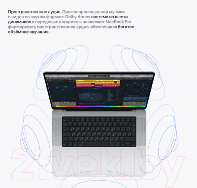 Ноутбук Apple MacBook Pro 16" M1 Max 2021 512GB / Z14V0008E (серый космос)