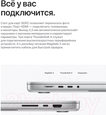 Ноутбук Apple MacBook Pro 16" M1 Max 2021 512GB / Z14V0008E (серый космос)