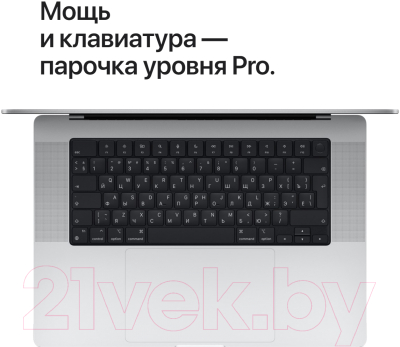 Ноутбук Apple MacBook Pro 16" M1 Max 2021 512GB / Z14V0008E (серый космос)