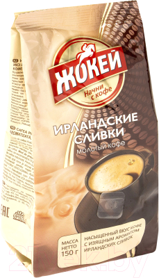 Кофе молотый Жокей Ирландские сливки / Nd-00001680 (150г)