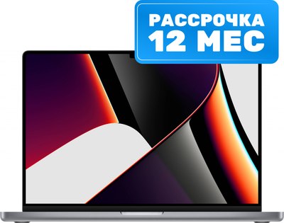 

Ноутбук, MacBook Pro 16" M1 Pro 2021 512GB / MK183