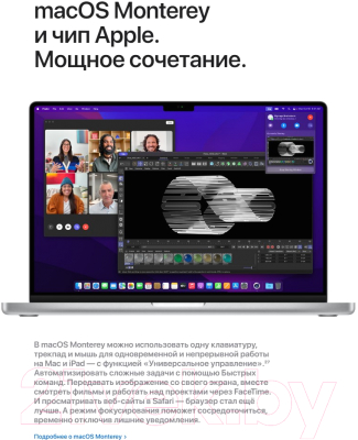 Ноутбук Apple Macbook Pro 14" M1 Pro 2021 512GB / Z15G000CK (серый космос)