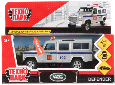 Автомобиль игрушечный Технопарк Land Rover Defender Полиция / DEFENDER-P-SL