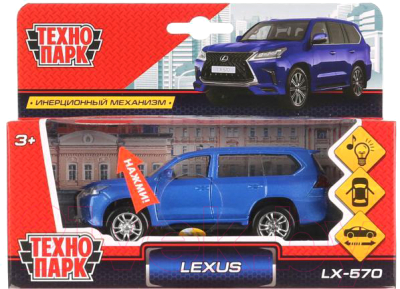 Автомобиль игрушечный Технопарк Lexus LX-570 / LX570-BU-SL (синий)