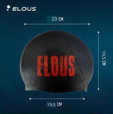 Шапочка для плавания Elous Big Stamp EL0011 (черный)
