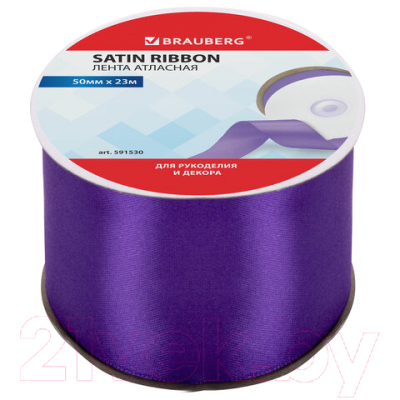

Лента декоративная Brauberg, 591530