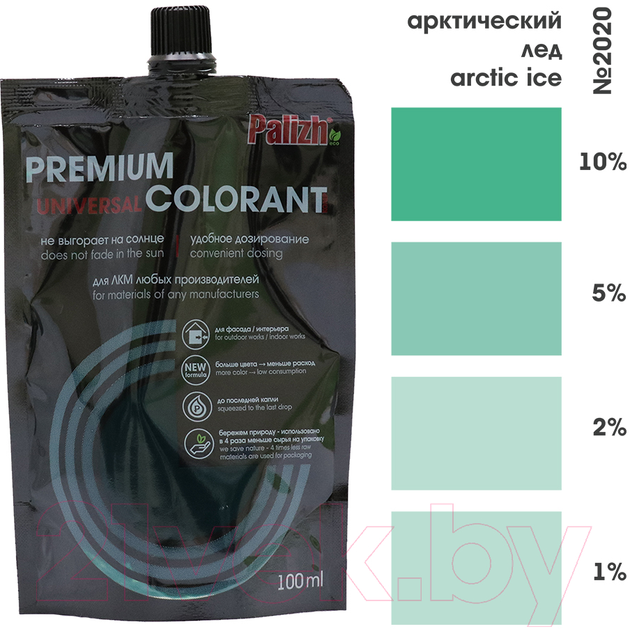 Колеровочная паста Palizh Premium светостойкая (100мл, арктический лед) — фото 2