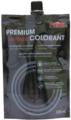 Колеровочная паста Palizh Premium светостойкая (100мл, голубая ель)