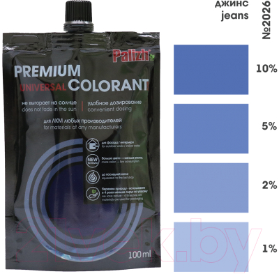 Колеровочная паста Palizh Premium светостойкая (100мл, джинс)
