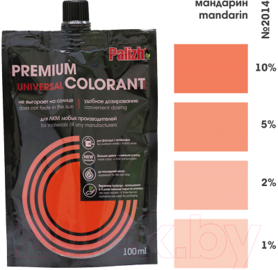 Колеровочная паста Palizh Premium светостойкая (100мл, мандарин)