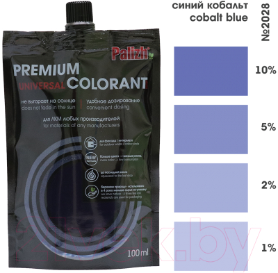 Колеровочная паста Palizh Premium светостойкая (100мл, синий кобальт)