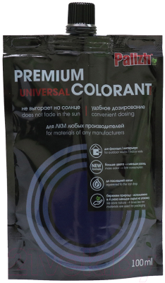 Колеровочная паста Palizh Premium светостойкая (100мл, синий лен)