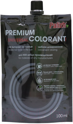 Колеровочная паста Palizh Premium светостойкая (100мл, сумерки)
