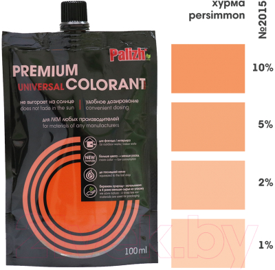Колеровочная паста Palizh Premium светостойкая (100мл, хурма)