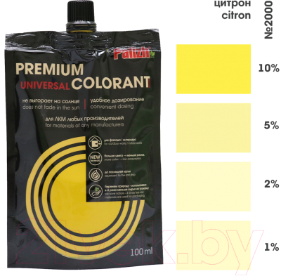 Колеровочная паста Palizh Premium светостойкая (100мл, цитрон)