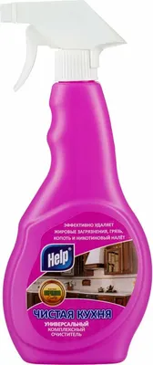 

Чистящее средство для кухни, Чистая кухня