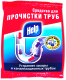 Средство для устранения засоров HELP 90мл - 