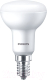 Лампа Philips ESS LEDspot 6W 640lm E14 R50 827 / 929002965587 - 