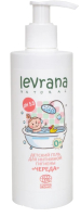 Гель для тела детский Levrana Для интимной гигиены Ecocert Cosmos Organic Череда (250мл) - 