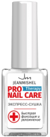 Сушка для лака Jeanmishel Nail Care Экстра сушка (6мл) - 