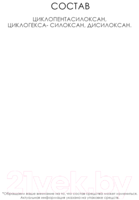 Изображение товара Сушка для лака Jeanmishel Nail Care Экстра сушка (6мл)