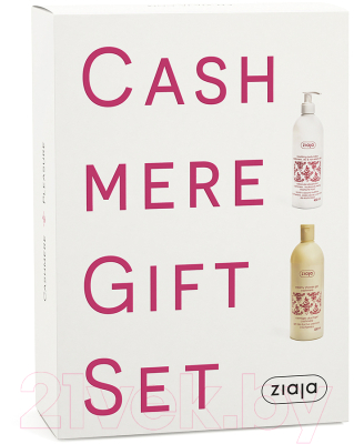 Набор косметики для тела Ziaja Cashmere Крем-мыло для душа+лосьон для тела