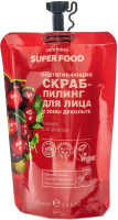 

Скраб для лица Cafe mimi, Клюква и кориандр дойпак