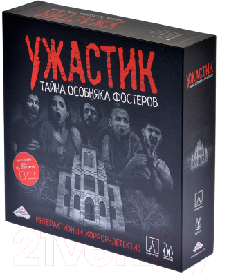 

Настольная игра Magellan, Ужастик. Тайна особняка Фостеров / MAG119866