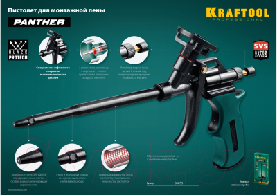 Пистолет для монтажной пены Kraftool 06855-z02