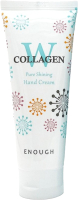 Крем для рук Enough W Collagen Pure Shining Hand Cream  (100мл) - 