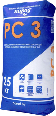 Смесь для ремонта бетона Парад РМм III Конструкционный ПЦ-М3-АП РС 543 (25кг)