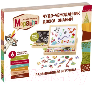 Доска для рисования Mapacha Бизи-чемоданчик. Доска знаний / 76800