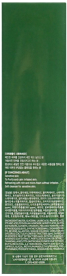 Пенка для умывания Deoproce Natural Perfect Solution с экстрактами кактуса и мыльного ореха (170г)