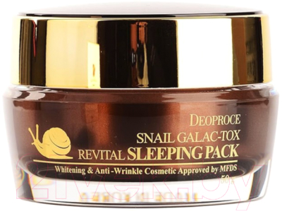 Маска для лица кремовая Deoproce Snail Galac-Tox Revital Sleeping Pack (50г)