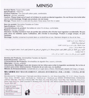 Ватные диски Miniso 0840