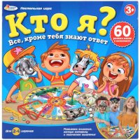 

Настольная игра Играем вместе, Кто я / B1577151-R