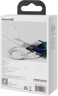 Кабель Baseus Superior USB to M+L+C / CAMLTYS-02 (1.5м, белый)