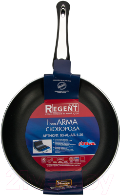 Сковорода Regent Inox Arma 93-AL-AR-1-28