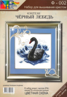 

Набор для вышивания Радуга-нить, Ф-002