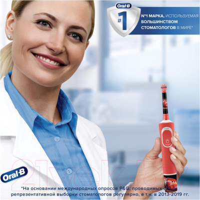 Набор насадок для зубной щетки Oral-B EB10S 2K Cars (2шт)