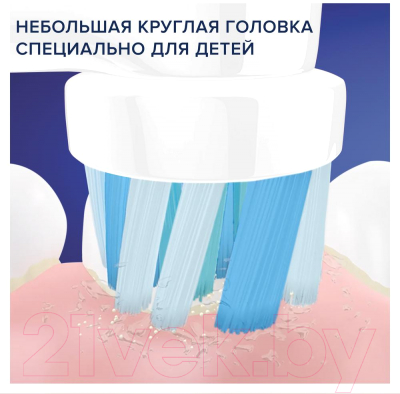Набор насадок для зубной щетки Oral-B EB10S 2K Frozenll (2шт)