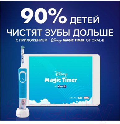 Набор насадок для зубной щетки Oral-B EB10S 2K Frozenll (2шт)