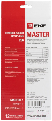 Клещи токоизмерительные EKF Master In-180702-bc266