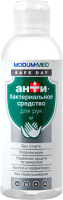 Антисептик Modum Med Safe Day (150мл) - 