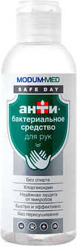 Антисептик Modum Med Safe Day (150мл)