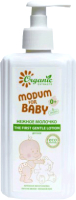 Молочко для тела детское Modum For Baby 0+ The First Gentle Lotion (300мл) - 
