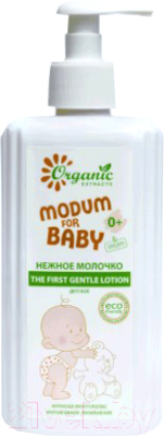 Молочко для тела детское Modum For Baby 0+ The First Gentle Lotion (300мл)