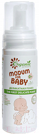 

Пенка для умывания детская Modum, For Baby 0+ The First Delicate Foam