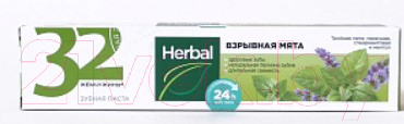 

Зубная паста Modum, 32 Жемчужины Herbal Взрывная мята